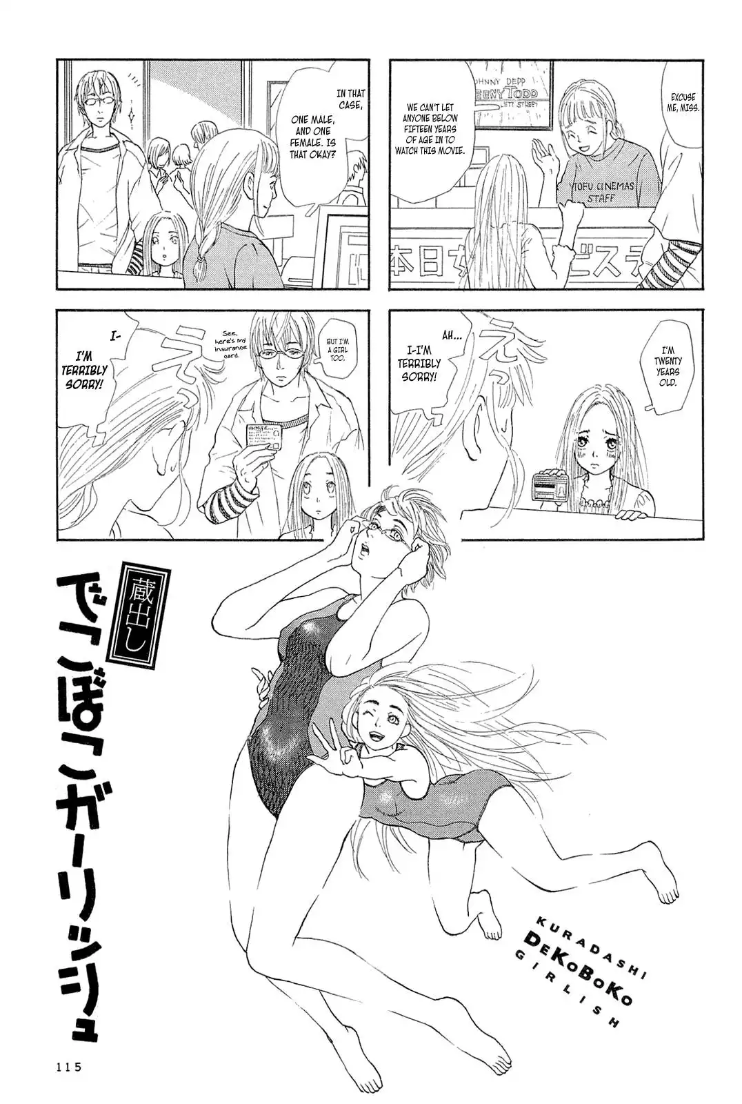 Dekoboko Girlish Chapter 11.005 1